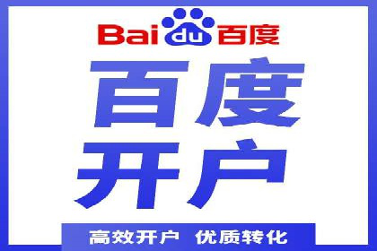百度广告竞价在旅游行业的运用：某旅游企业的成功案例