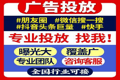 百度推广开户全流程解析：成功案例分享