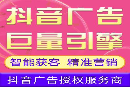 某企业信息流广告投放的预算分配策略